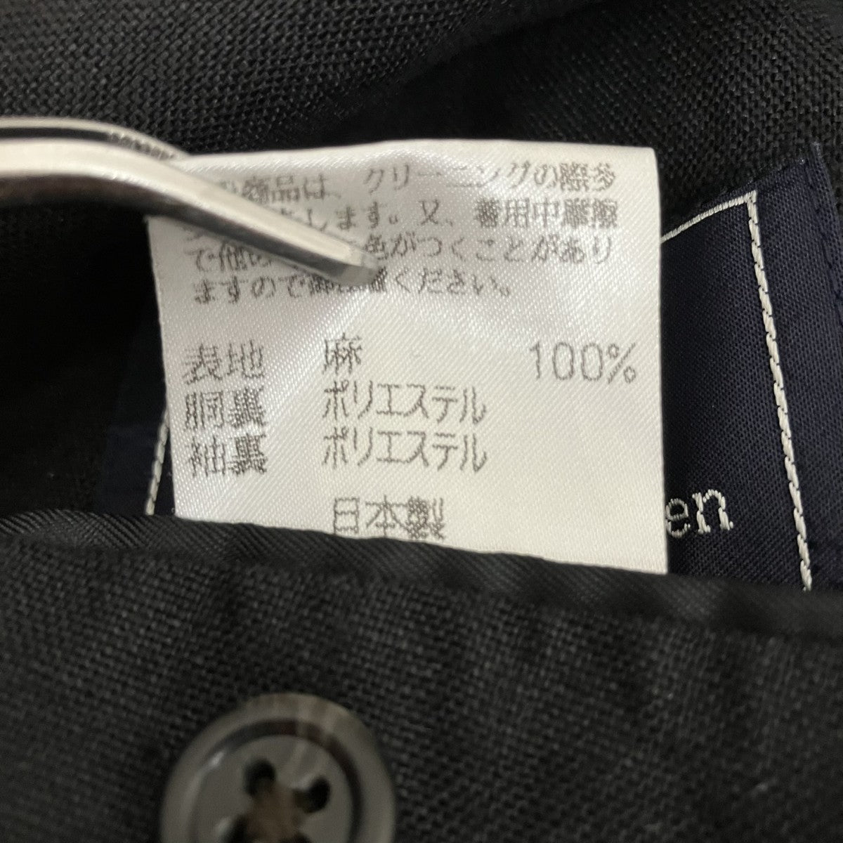 リネンジャケット