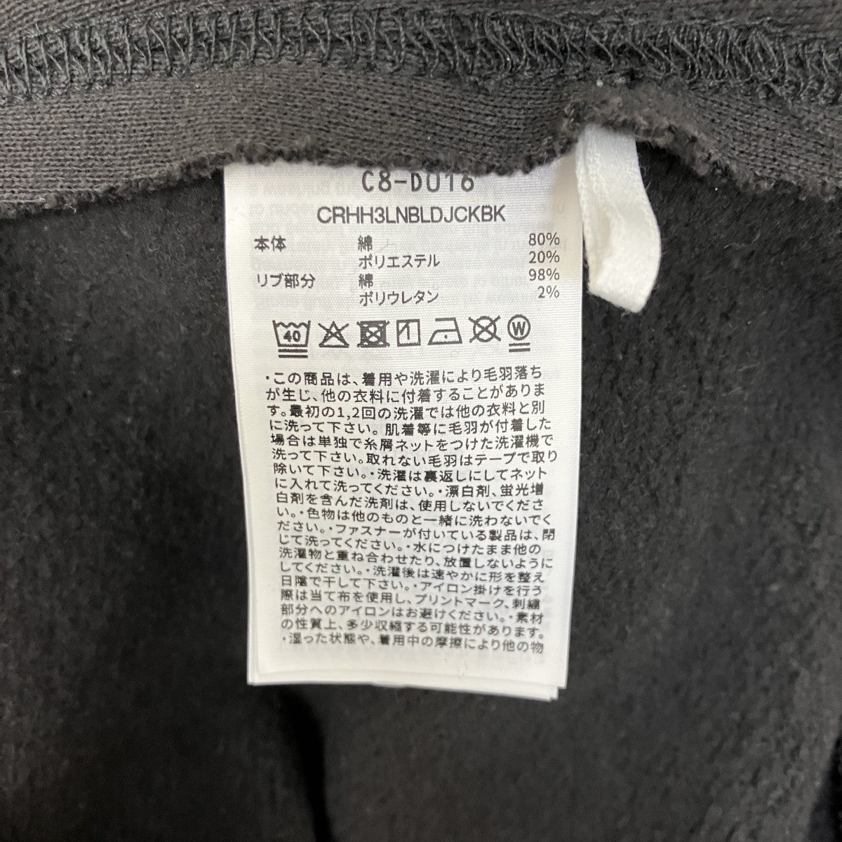 スウェットC8-D016 25AW CREW NECK / SWEATER