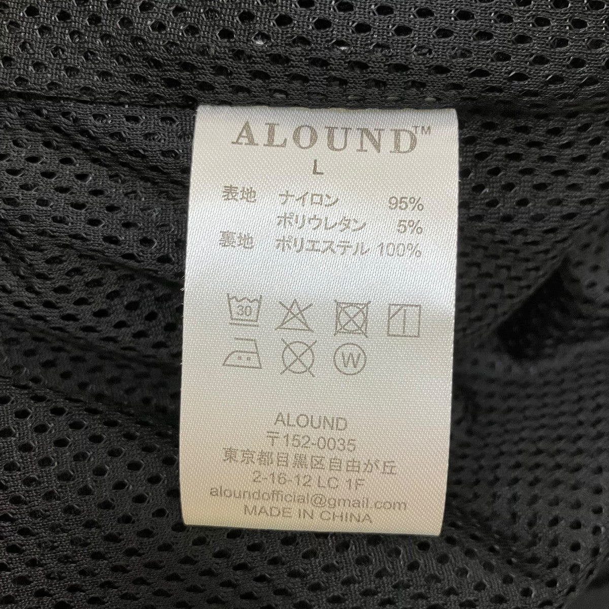 Wide datechable nylon pulloverプルオーバージャケット