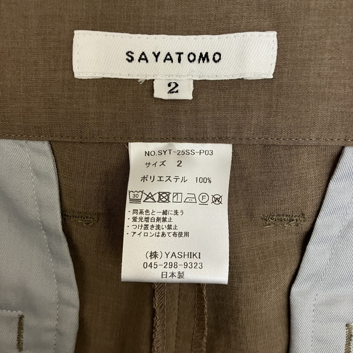 25SS1-Tack Baggy SlacksワイドスラックスSYT-25SS-P03