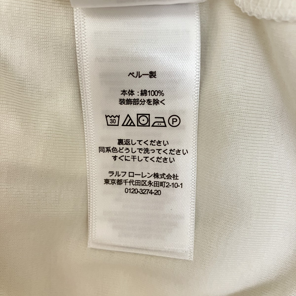 1967 POLO半袖Tシャツ