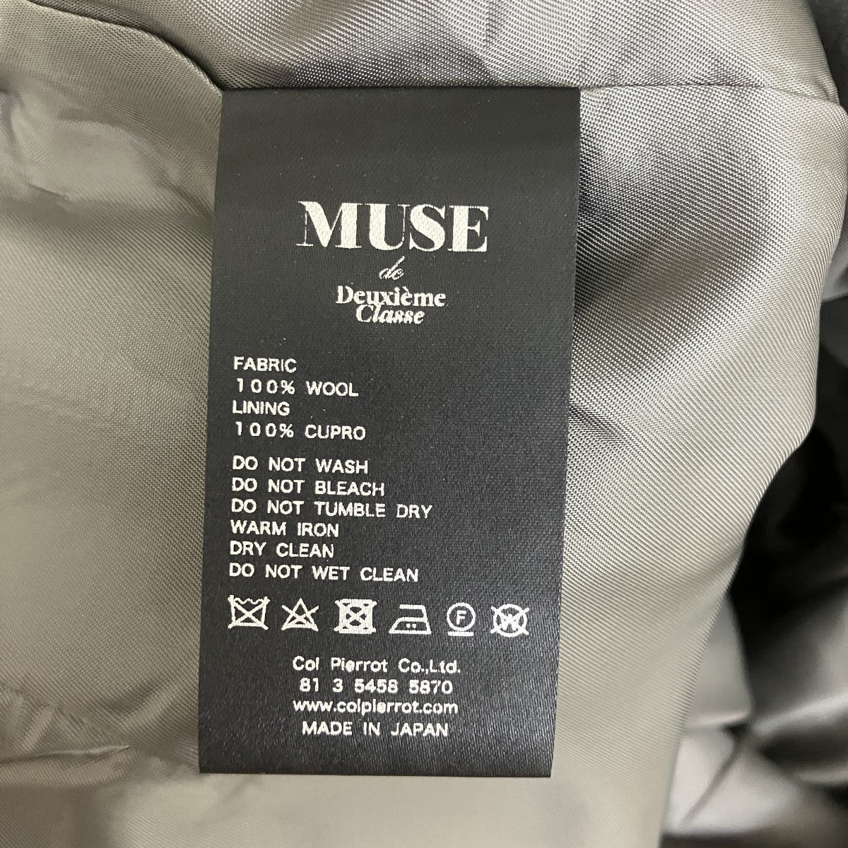 WOOL GABARDINEタイトフレアパンツ24030520204010