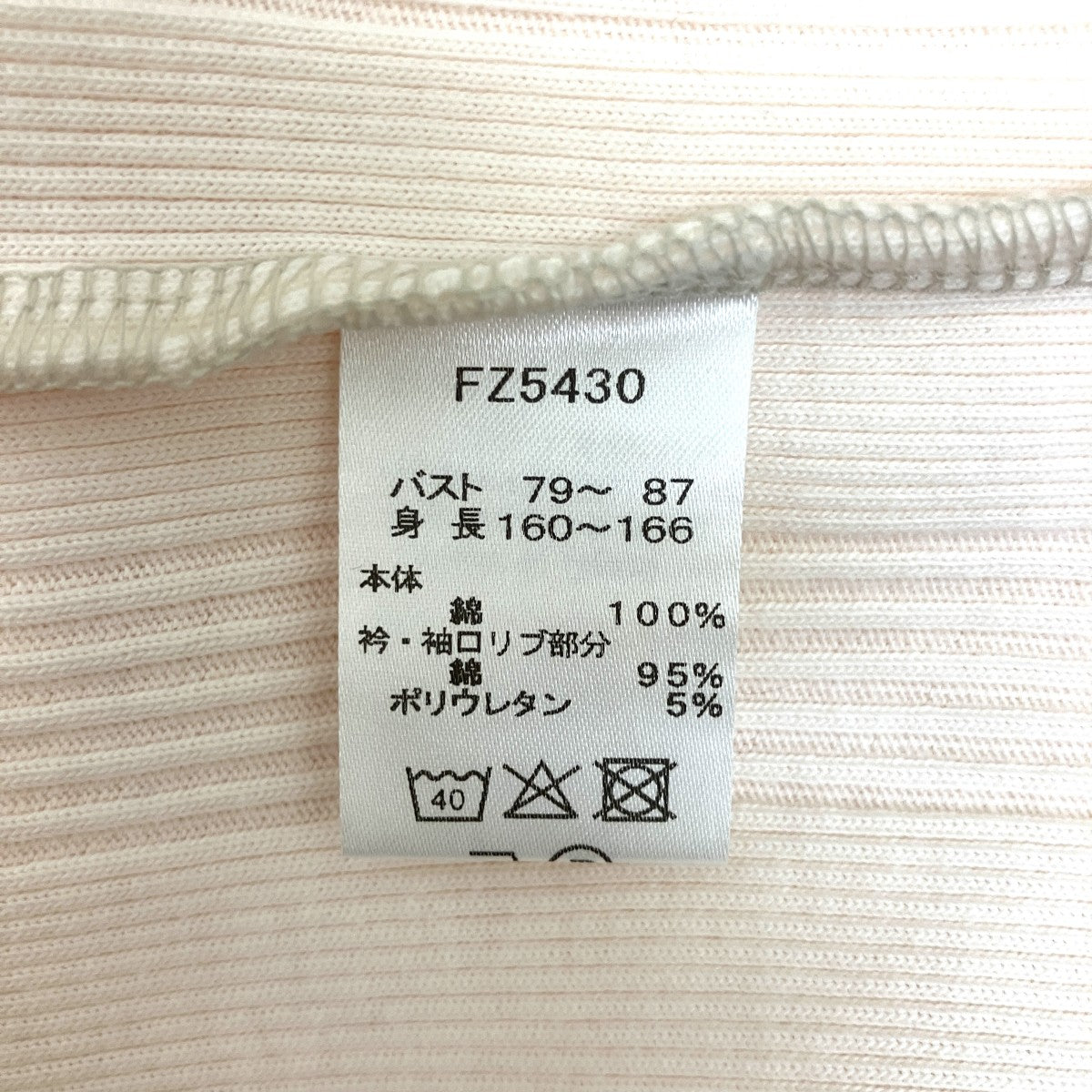 半袖TシャツFZ5430