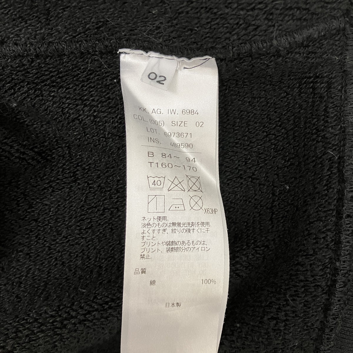 クルーネックスウェット6973671