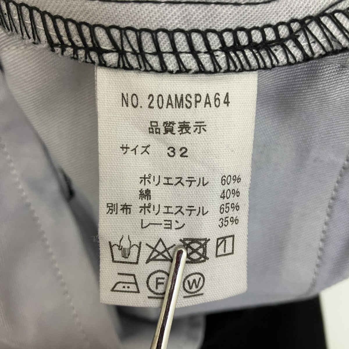 TOMBOY PANTSタックワークパンツ20AMSPA64