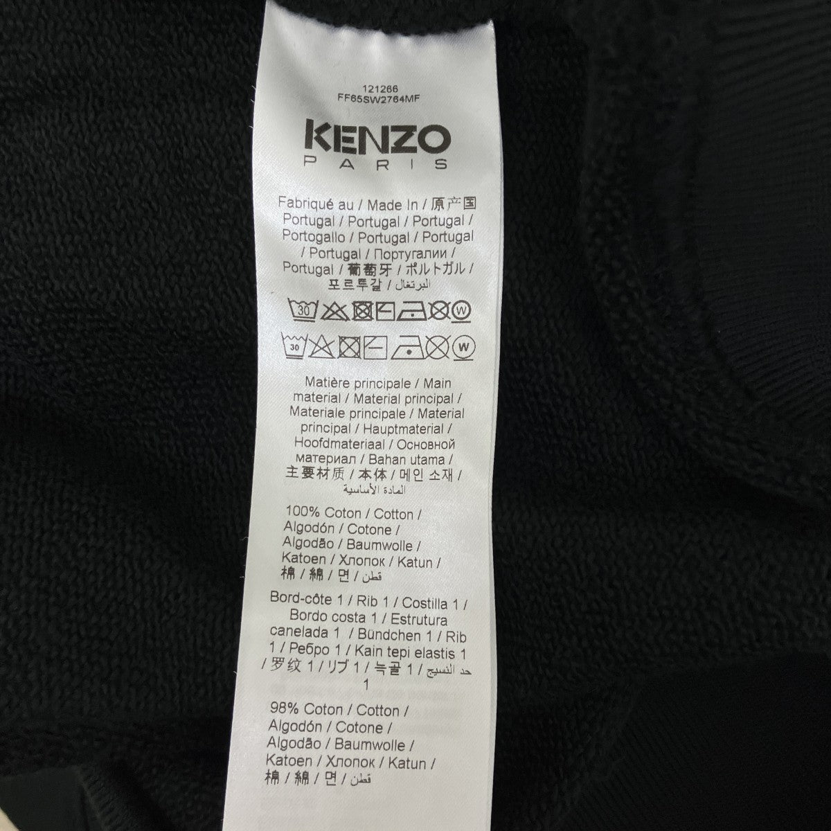 クルーネックスウェットFF65SW2764MF