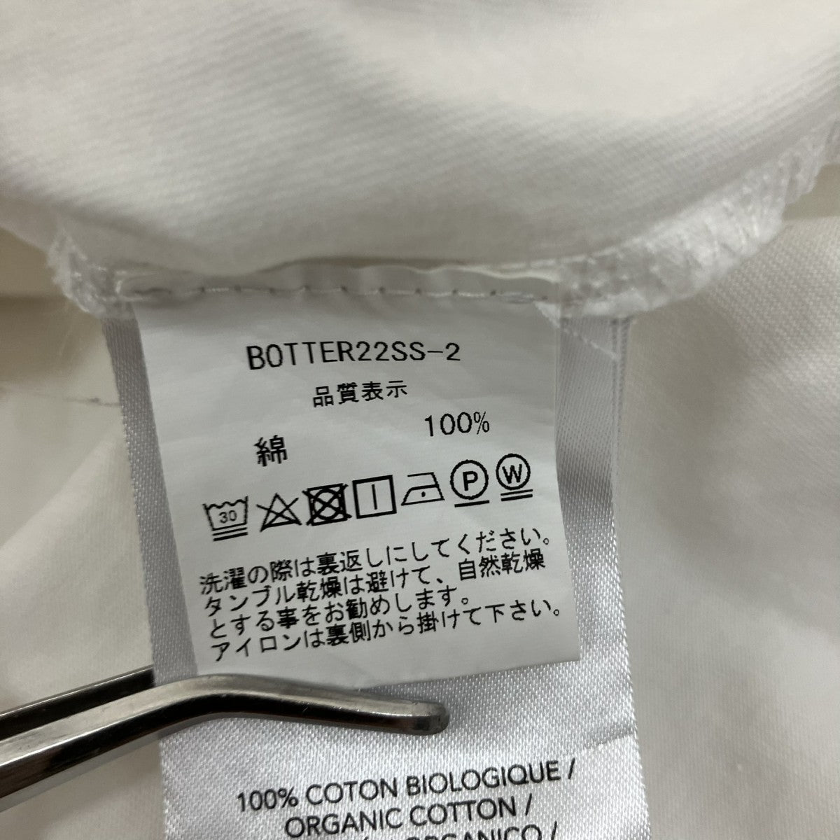 変形TシャツBOTTER22SS-2
