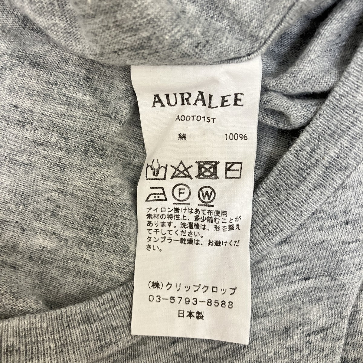 半袖TシャツA00T01ST