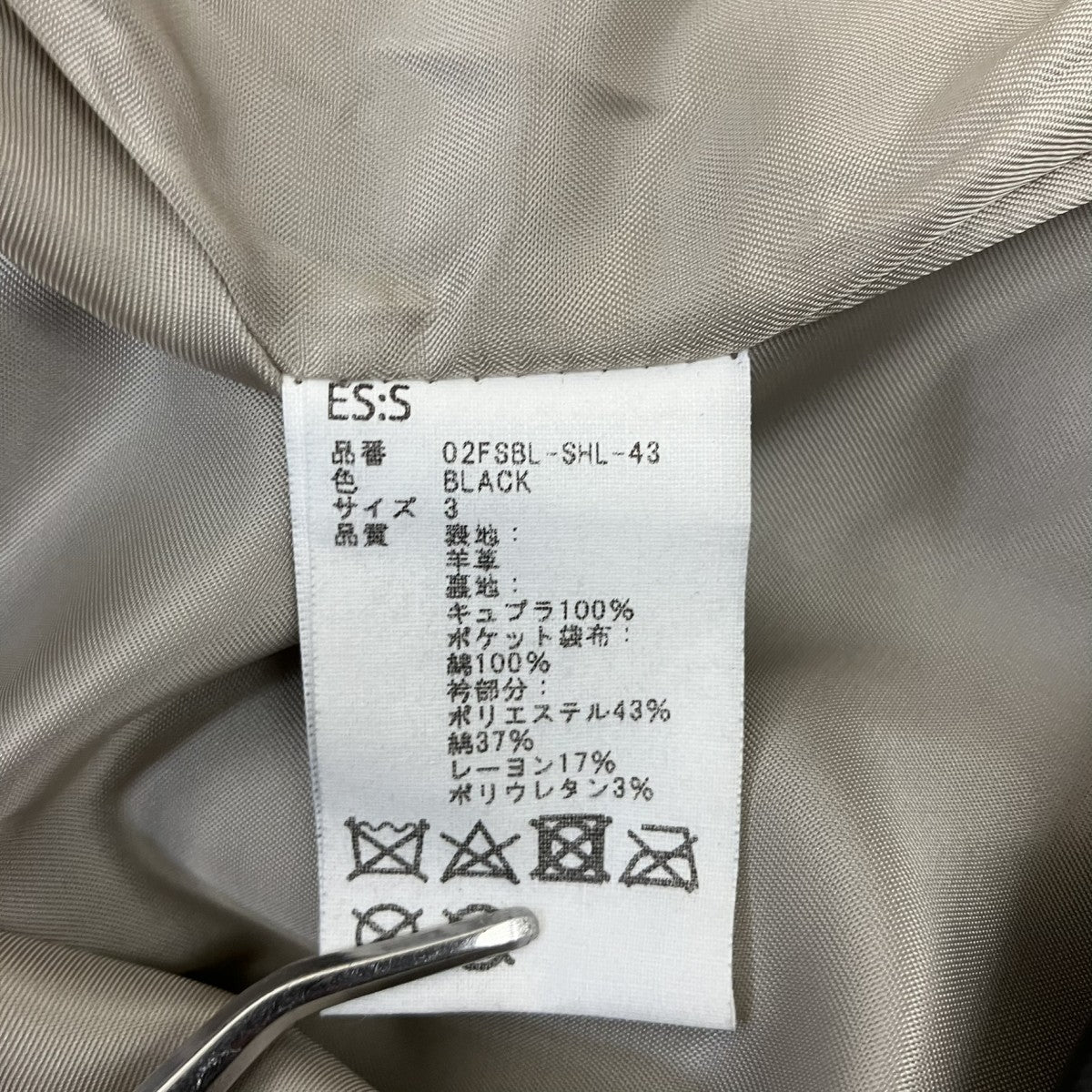 レザージャケット02FSBL-SHL-43