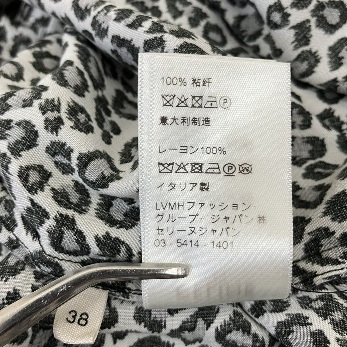 20SSHawaiian Loose Shirtレオパード柄オープンカラーシャツ2C268900H