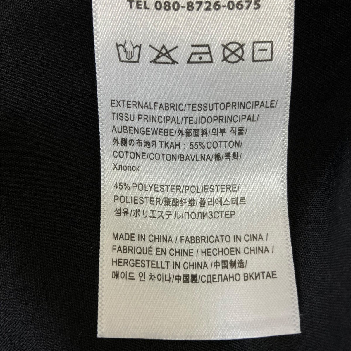 ダック地ワイドパンツ