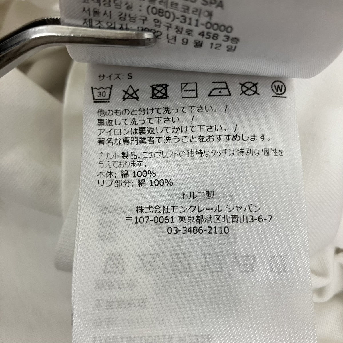 プリントTシャツI10918C00016