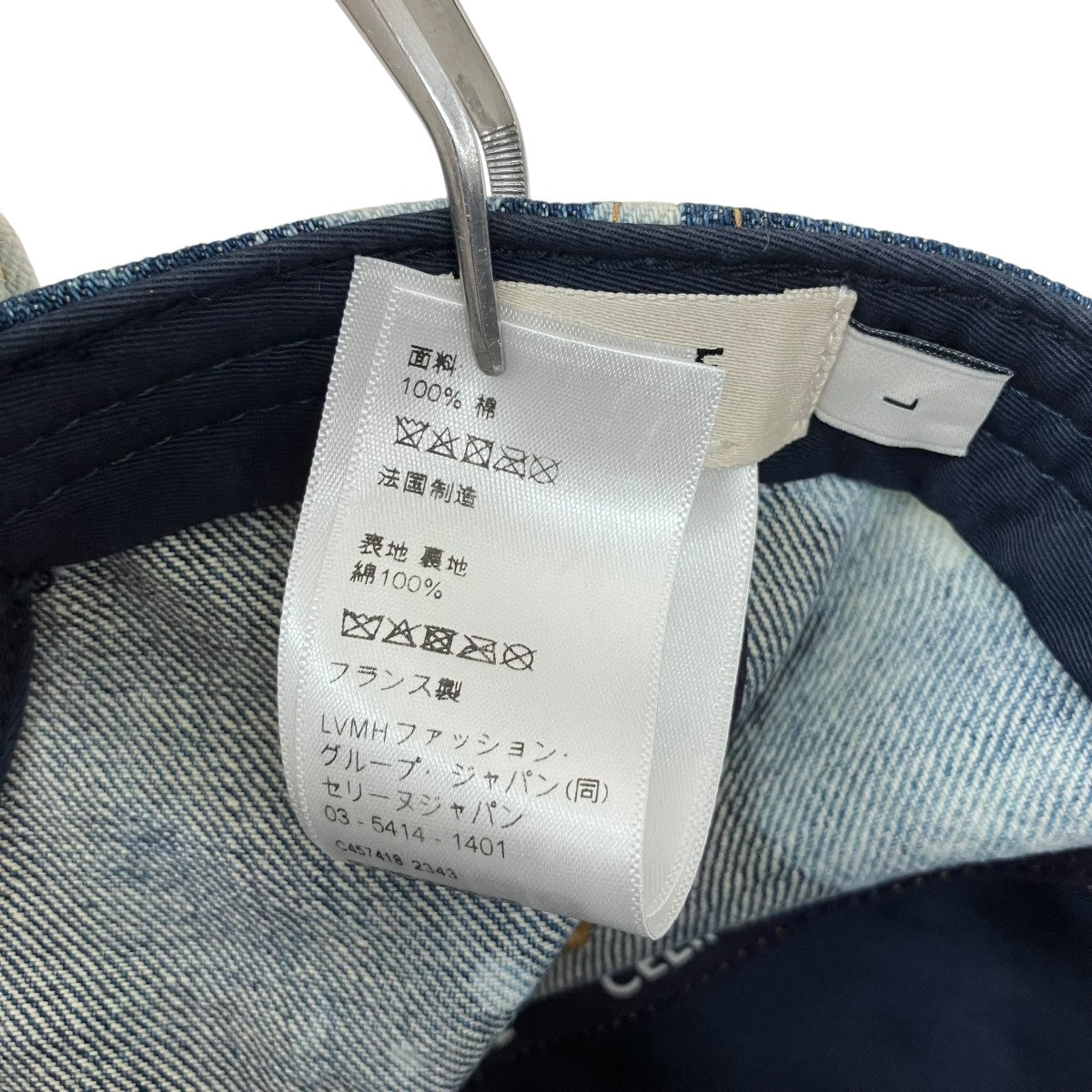 Baseball Cap In Cotton and Denim Blue Whiteデニムキャップ2AU6K470Y