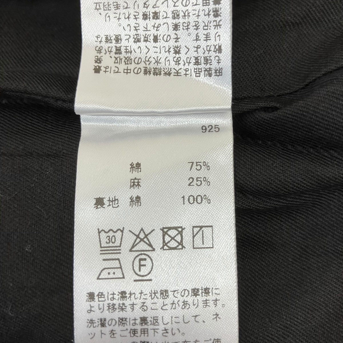 ベスト