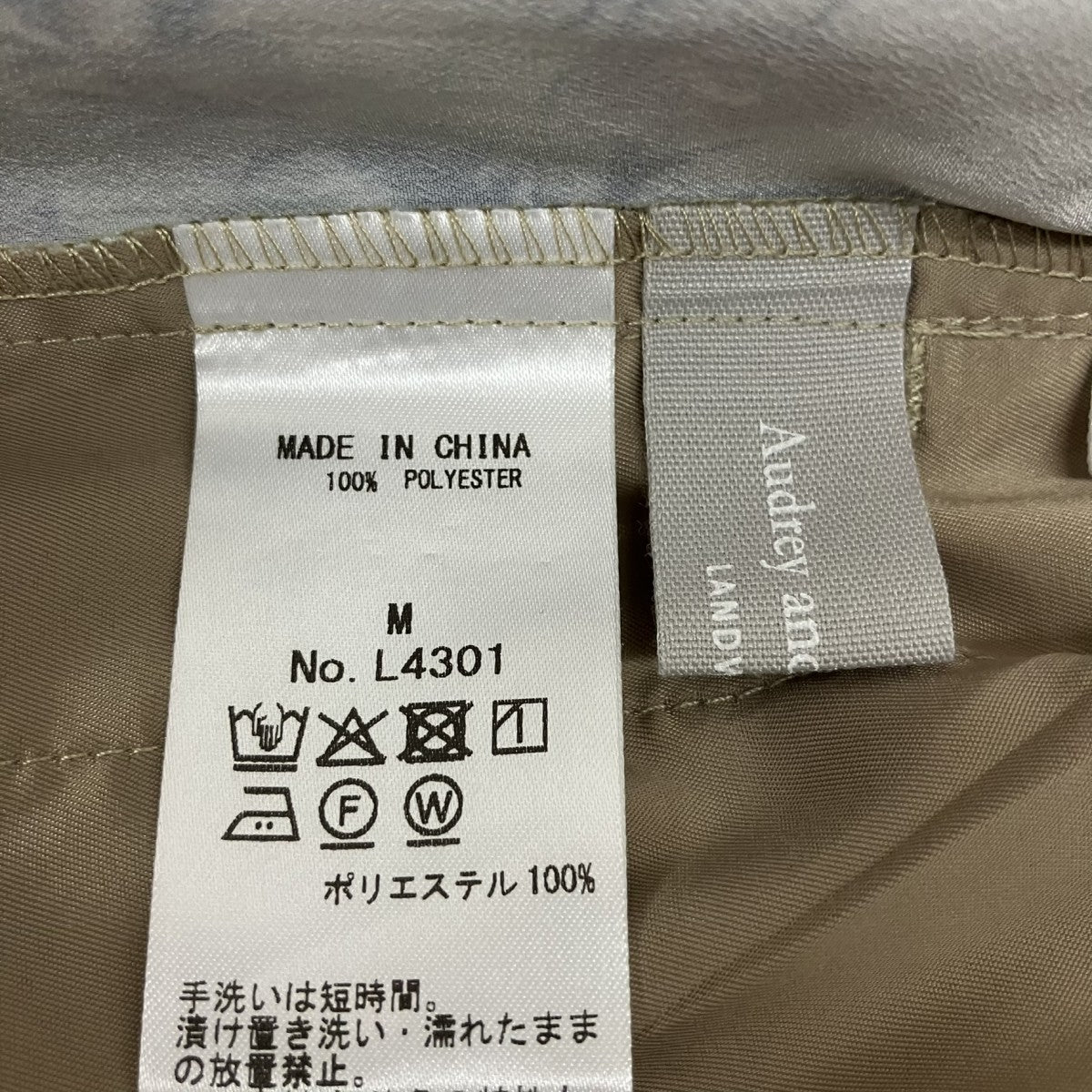 フラワープリントパンツL4301