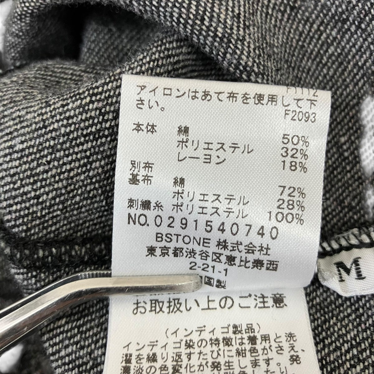 カットワークデニムワンピース0291540740