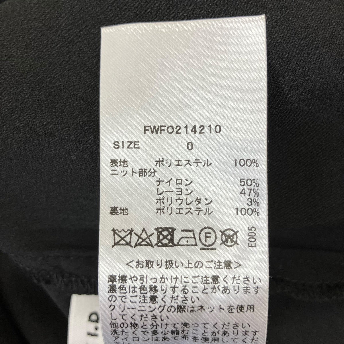 ウエストリブドッキングプリントワンピースFWFO214210