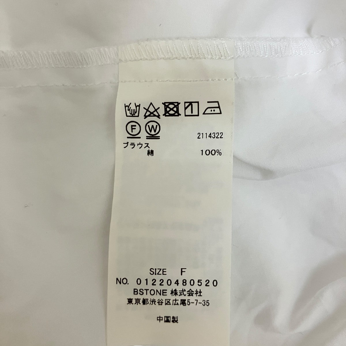 スカラップ襟取り外し長袖シャツ01220480520