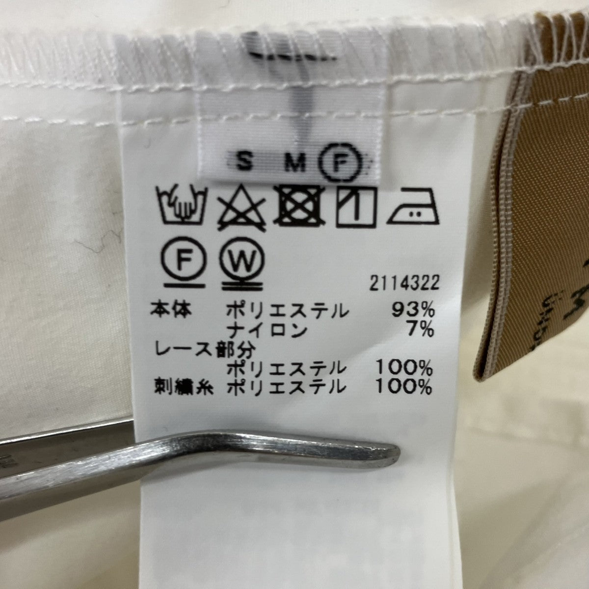 ボリュームスリーブブラウス02120460230