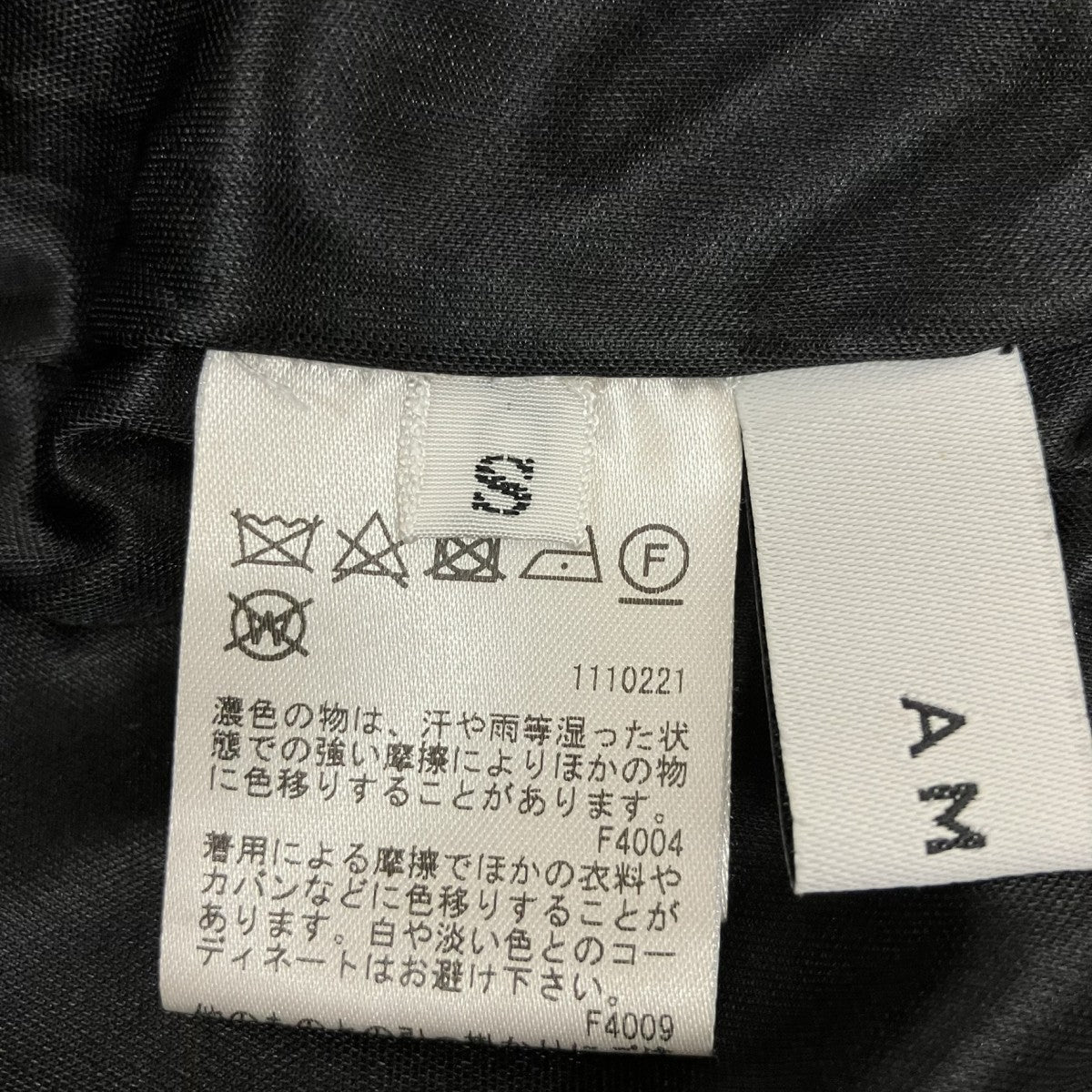 シアーパンツ0291851120