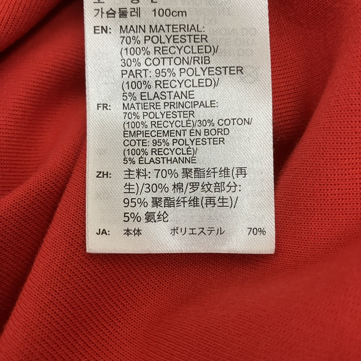 トラックジャケットJZ0144