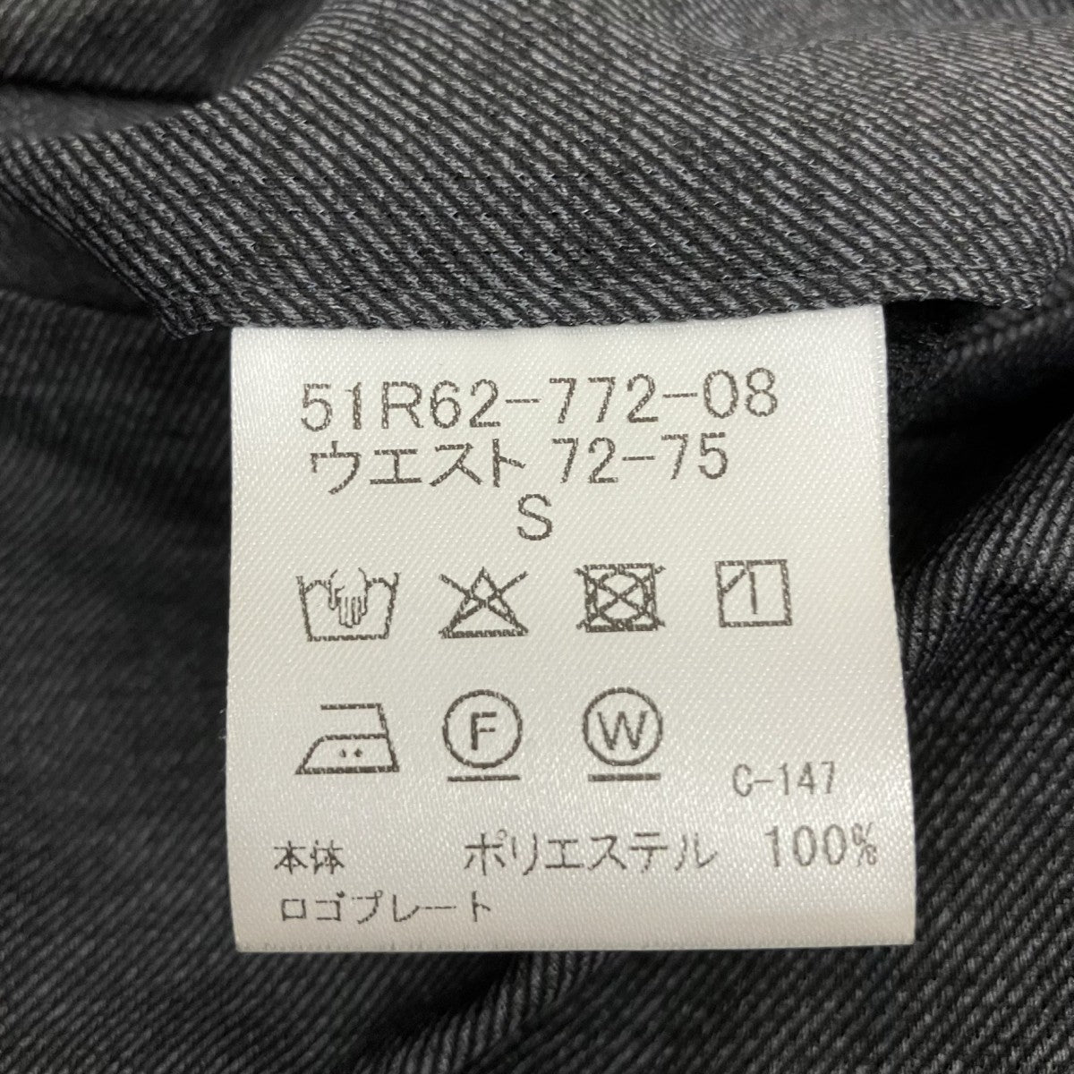 イージーパンツ51R62-772-08