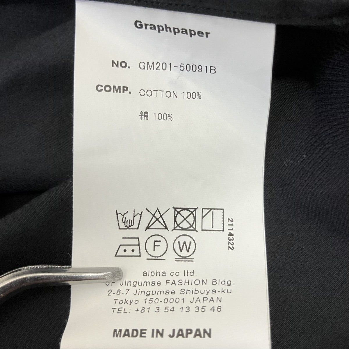 長袖シャツGM201-50091B