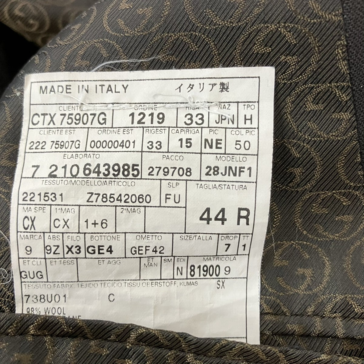ストライプテーラードジャケット