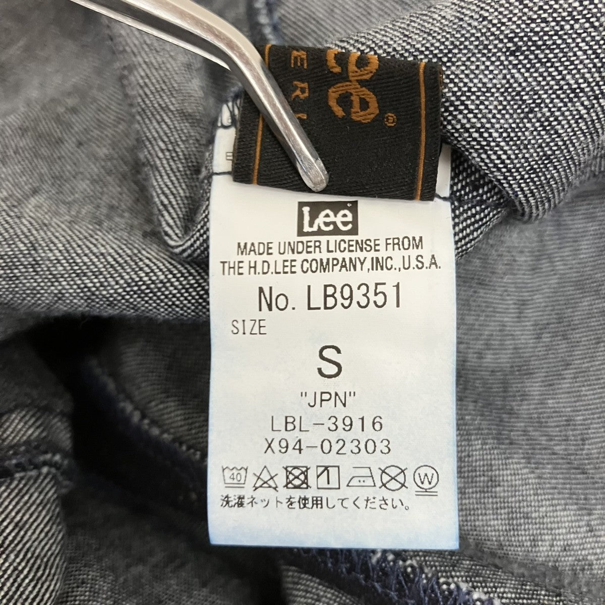 デニムキャミソールワンピースLB9351