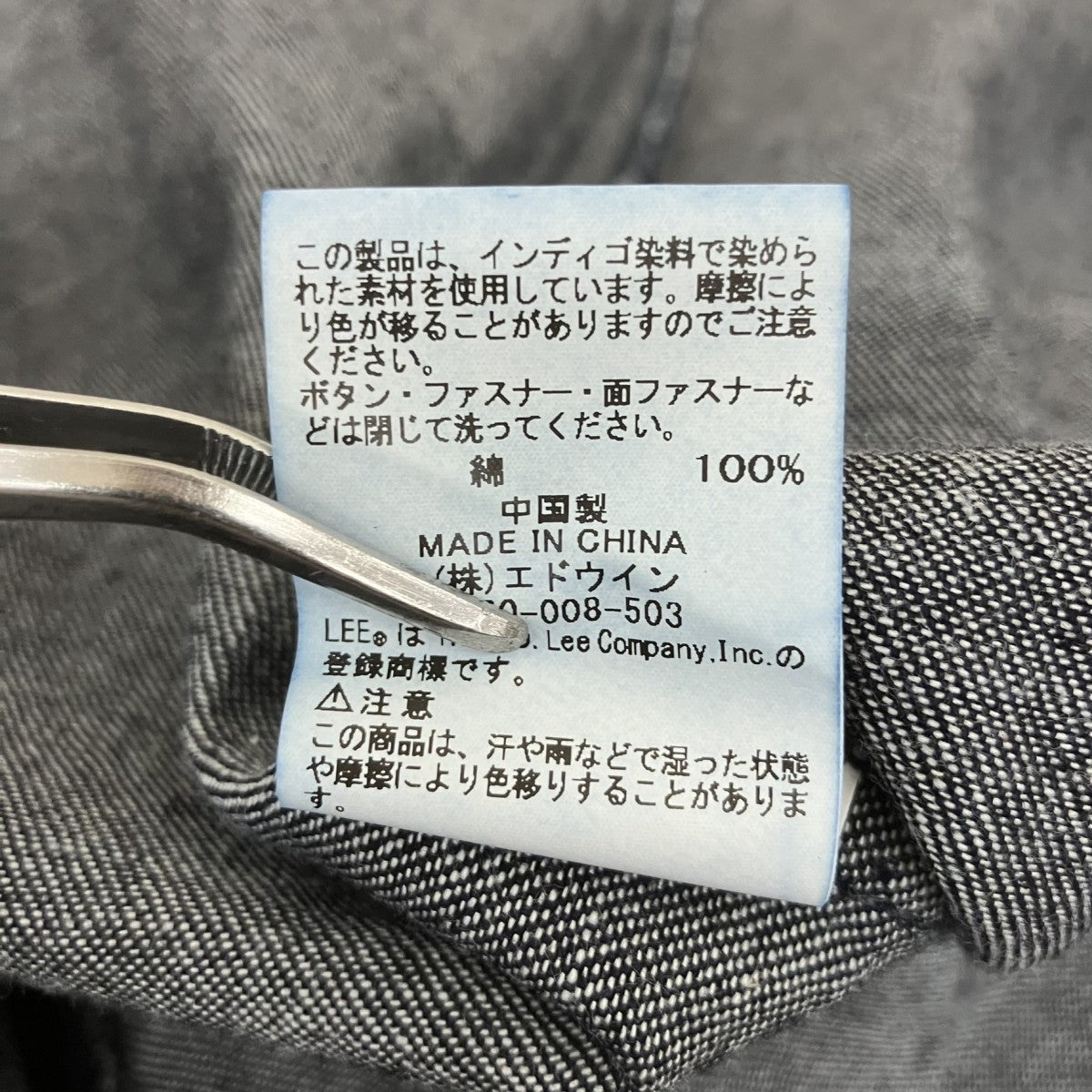 デニムキャミソールワンピースLB9351