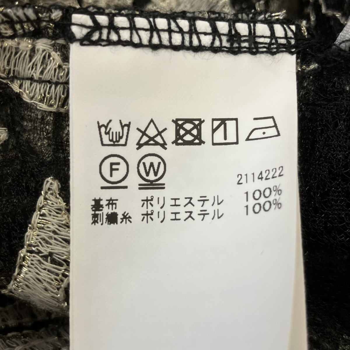 LULA TULLE EMBROIDERY SKIRTチュールスカート01120930080