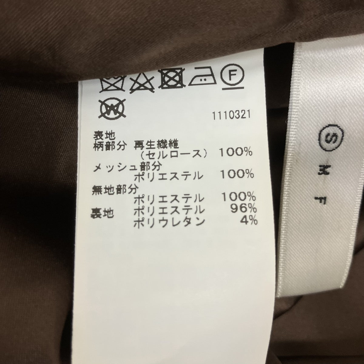 総柄プリーツスカート01220930590