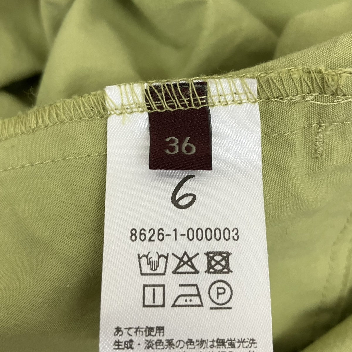 オールインワン8626-1-000003