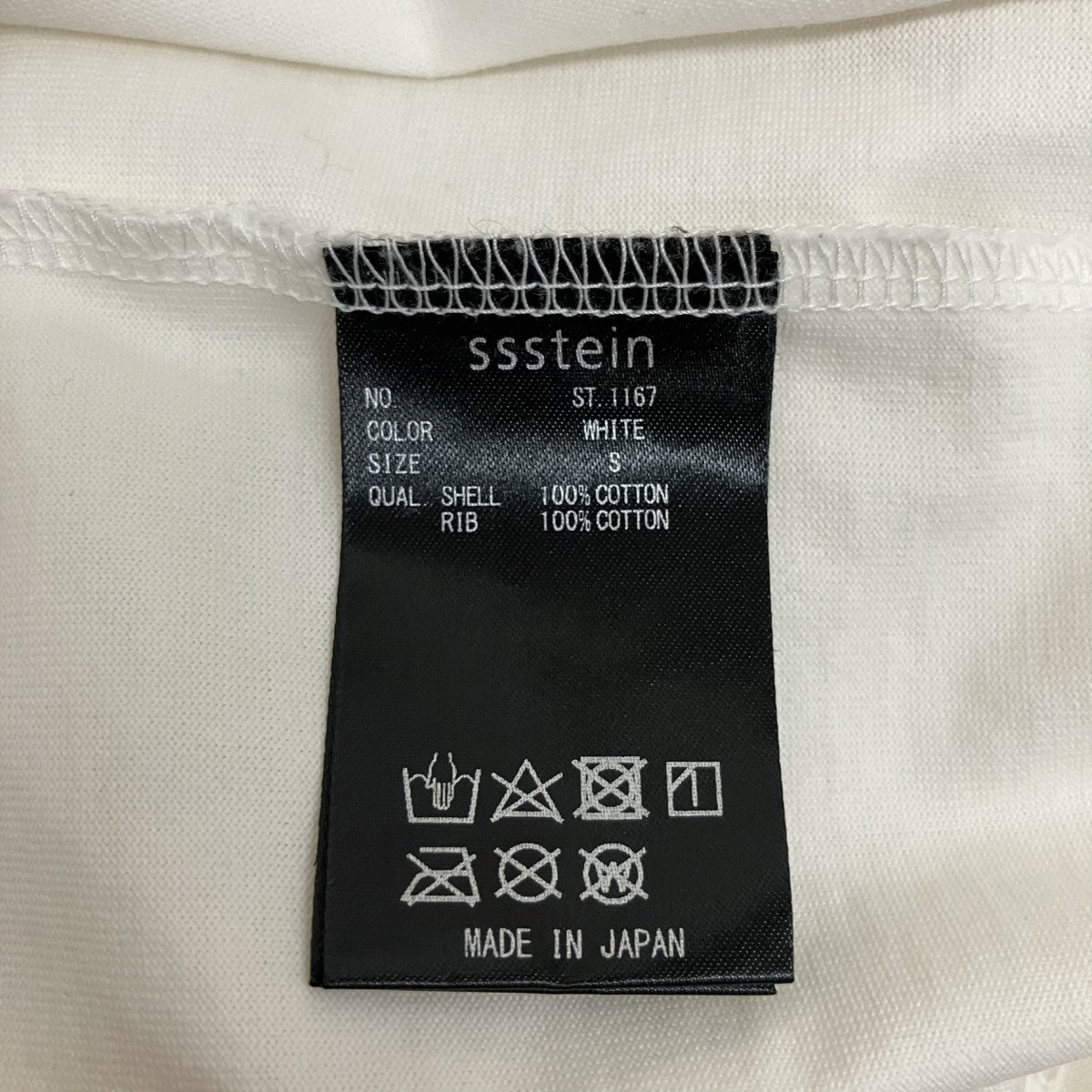 ロングスリーブTシャツSR.1167