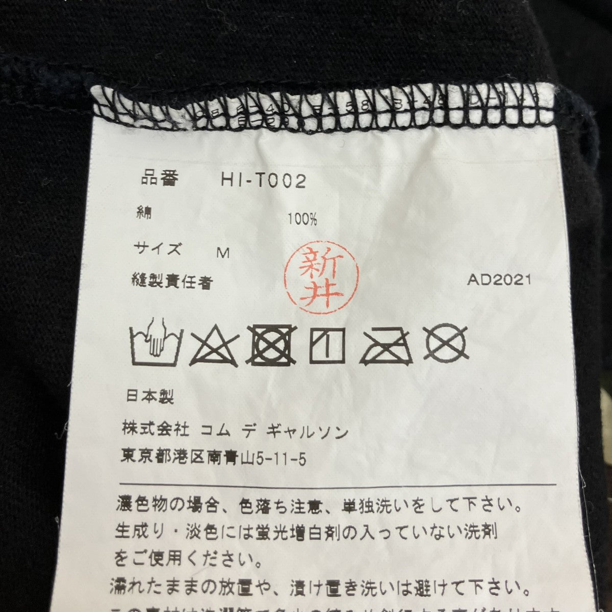 半袖TシャツHI-T002