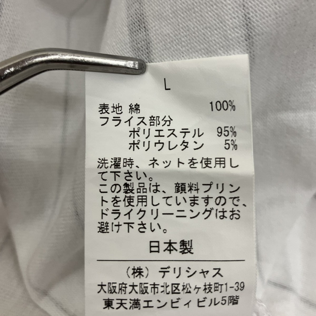 半袖ボーダーTシャツ