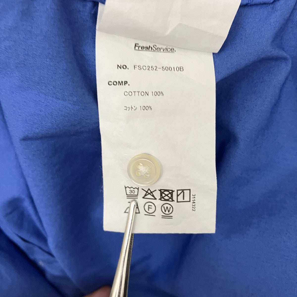 FreshService CORPORATE UNIFORM L S SHIRT長袖シャツFSC252-50010B 古着・中古-5枚目のアイテム画像