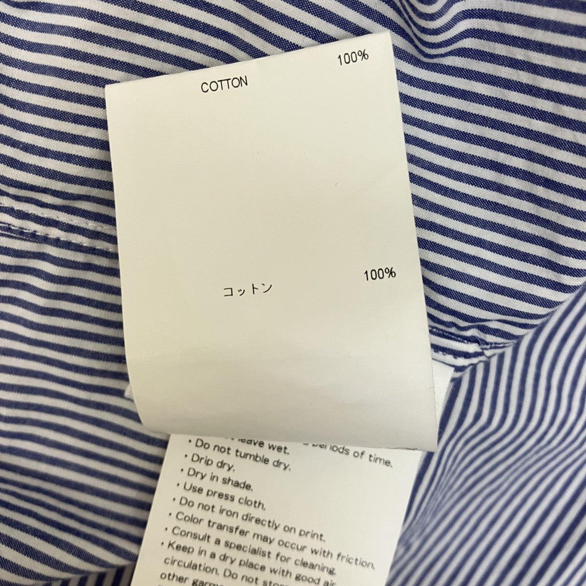 BROADCLOTH．TEXTILE．PROTECTストライプ長袖シャツ