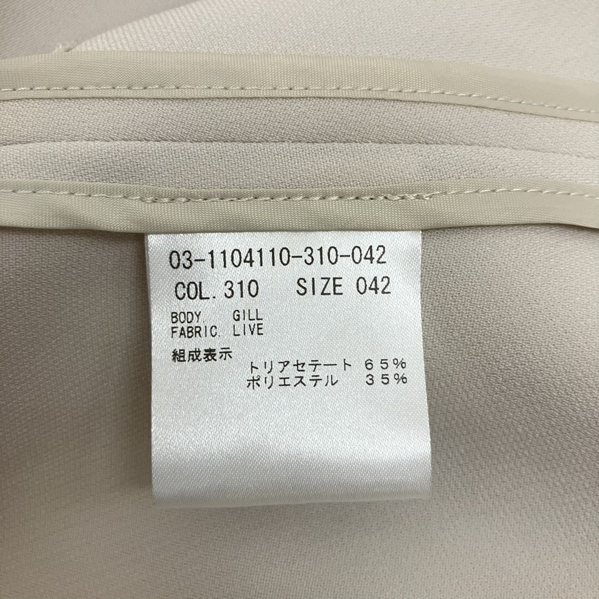 03-1104110-310-042ノーカラージャケット