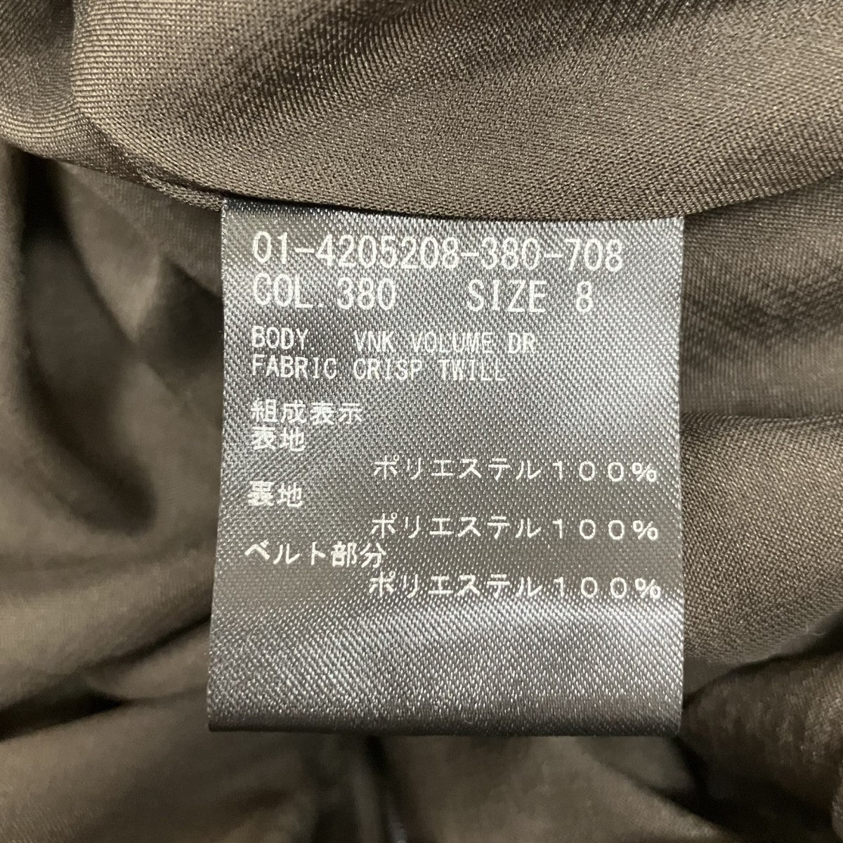 ベルト付ノースリーブワンピース4205208