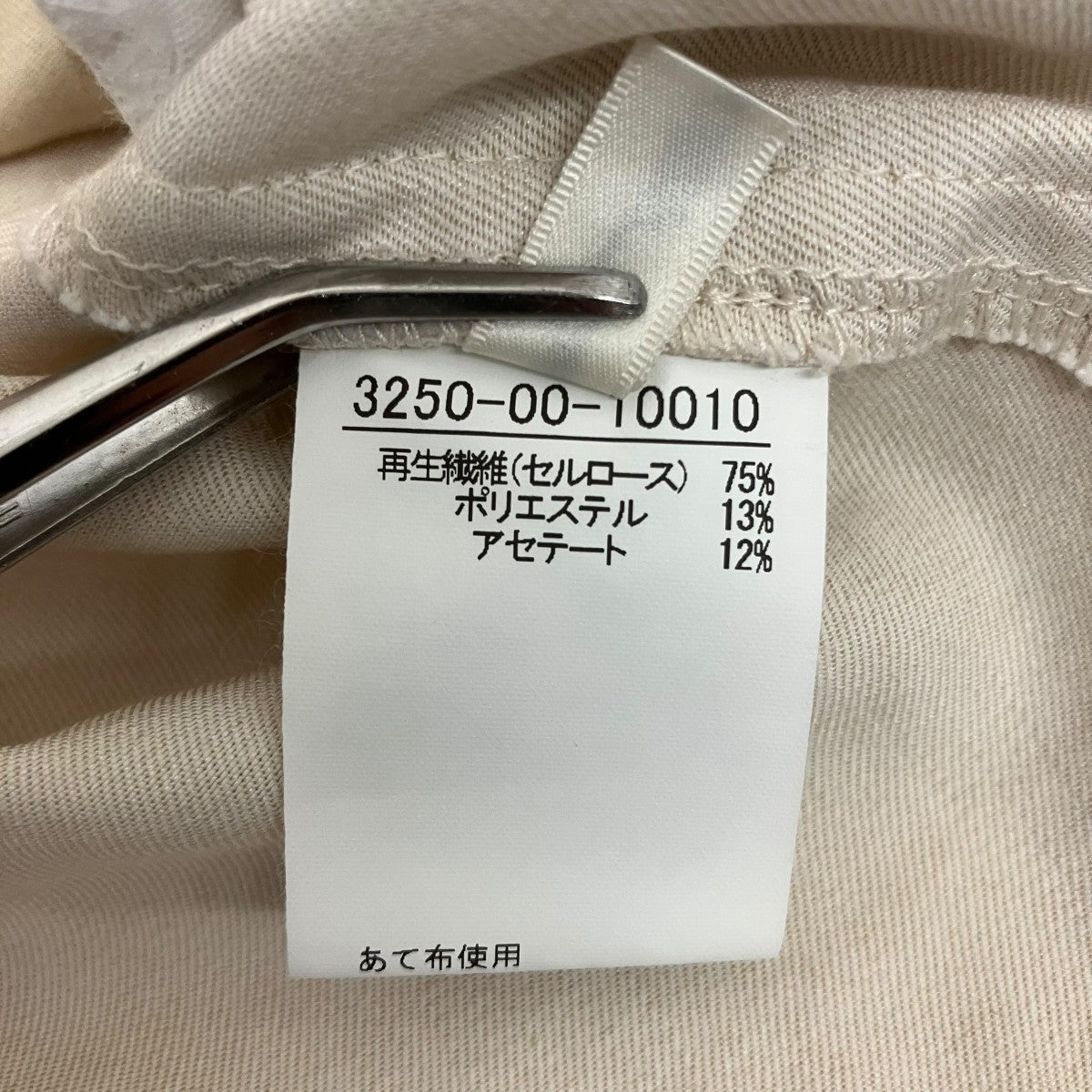 ベスト3250-00-10010