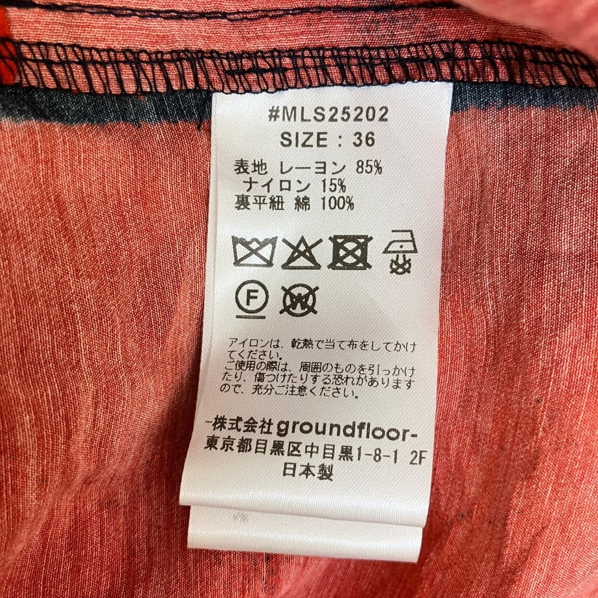ジオメトリックレイヤー長袖シャツMLS25202