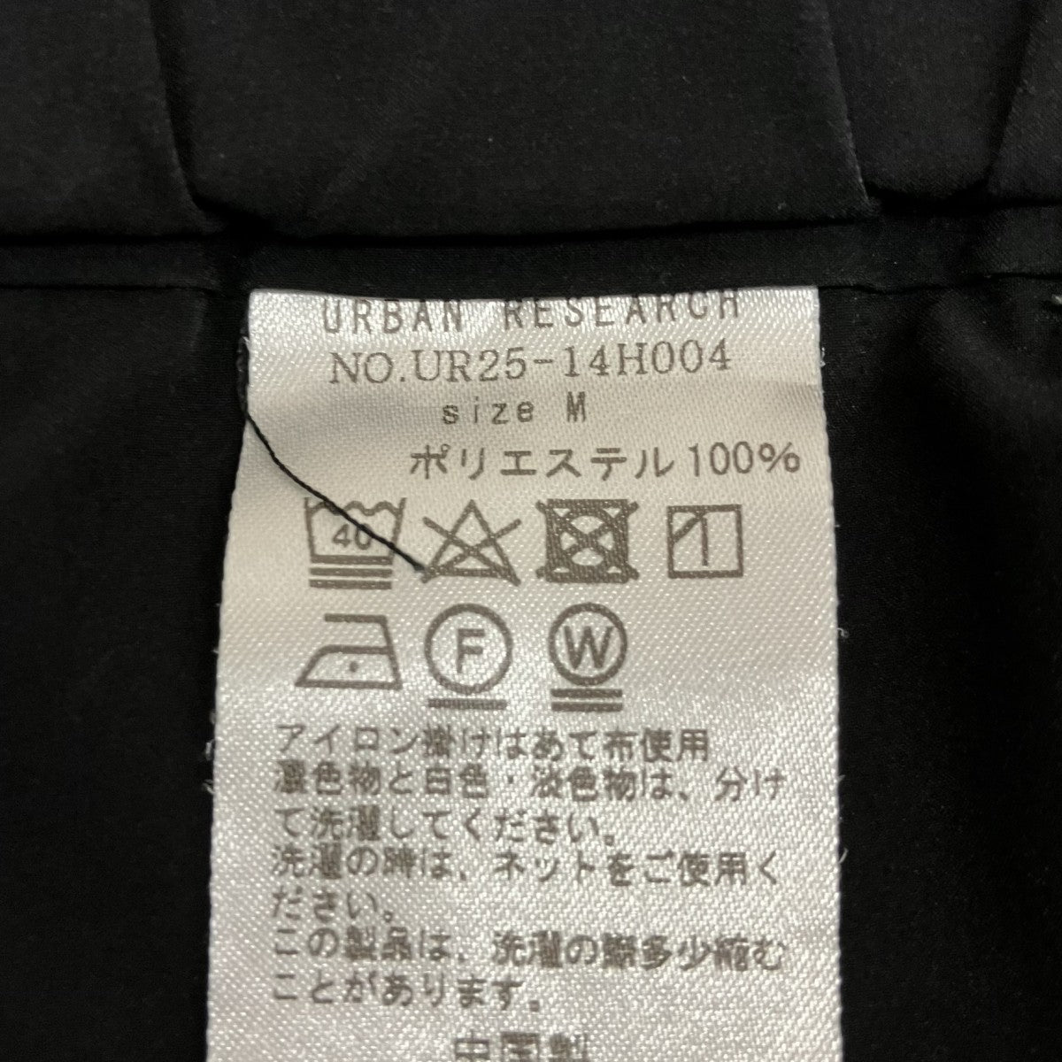 イージーパンツUR25-14H004 SOLOTEX STRETCH PANTS