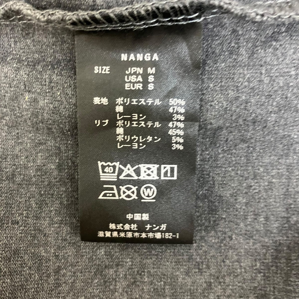 半袖ドローコードカットソー