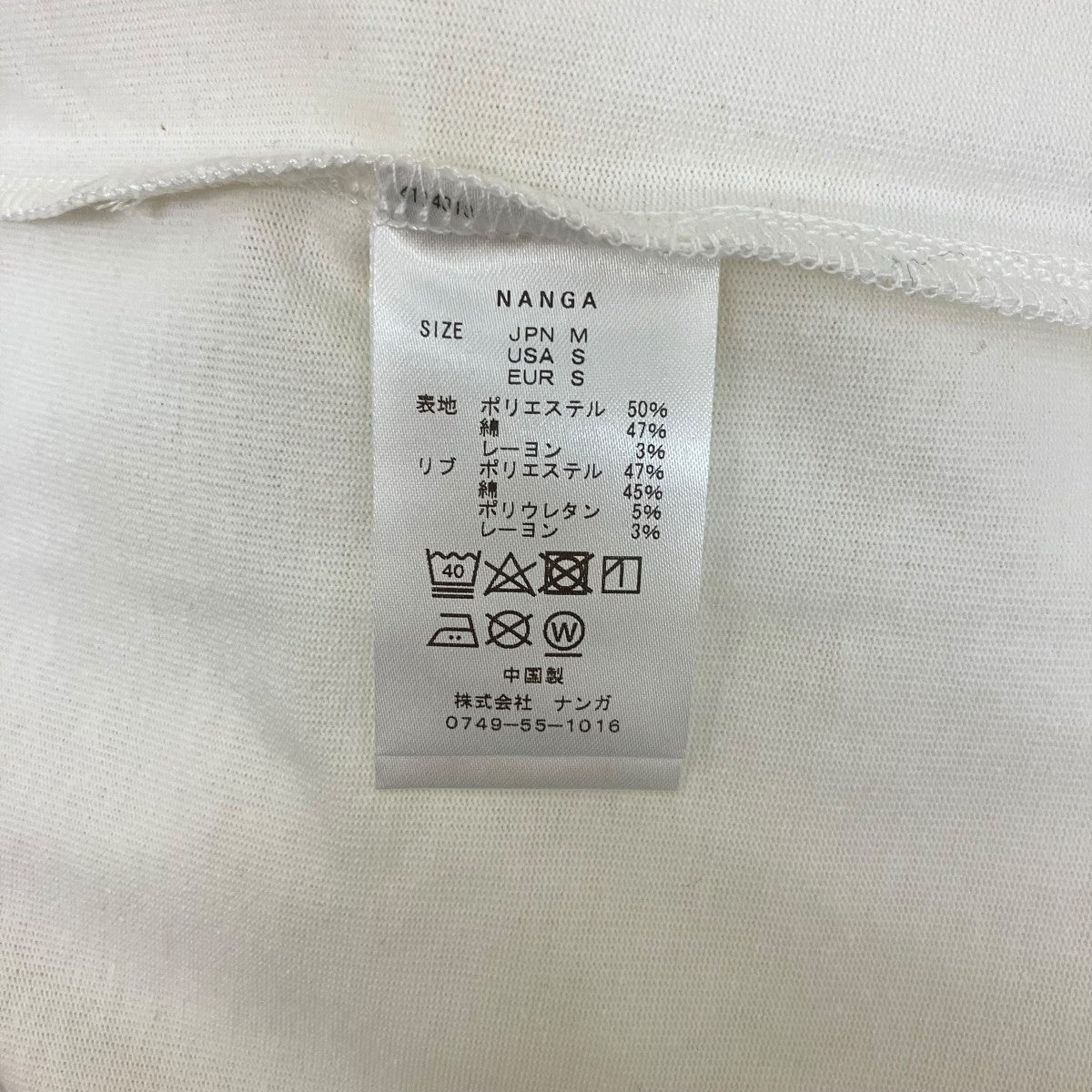 半袖ドローコードカットソー