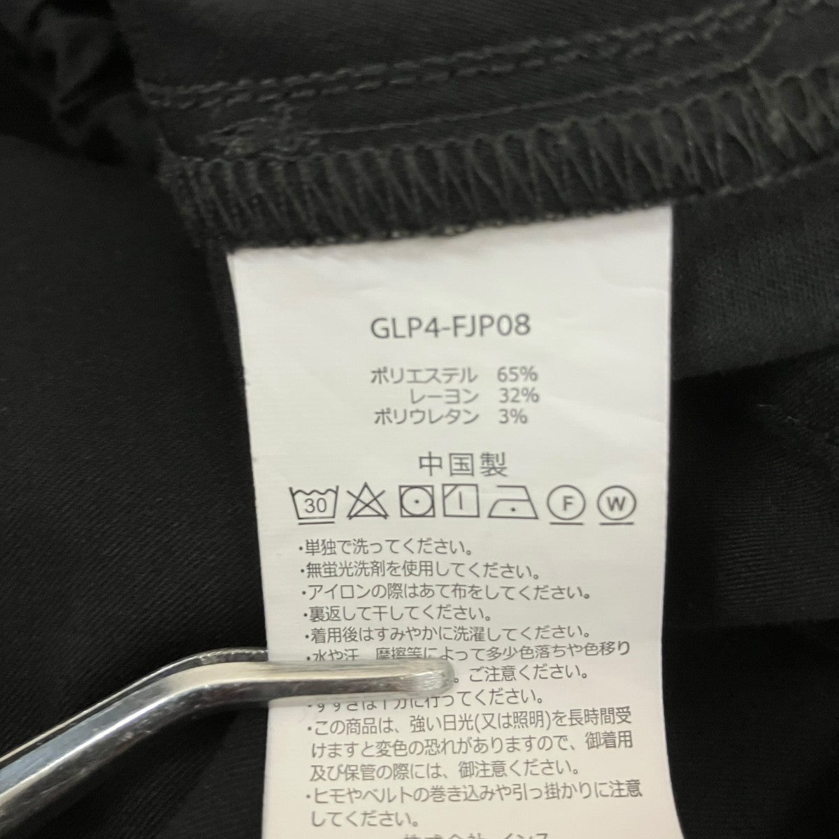 STRETCH GABARDINE FLARE PANTワイドパンツGLP4-FJP08