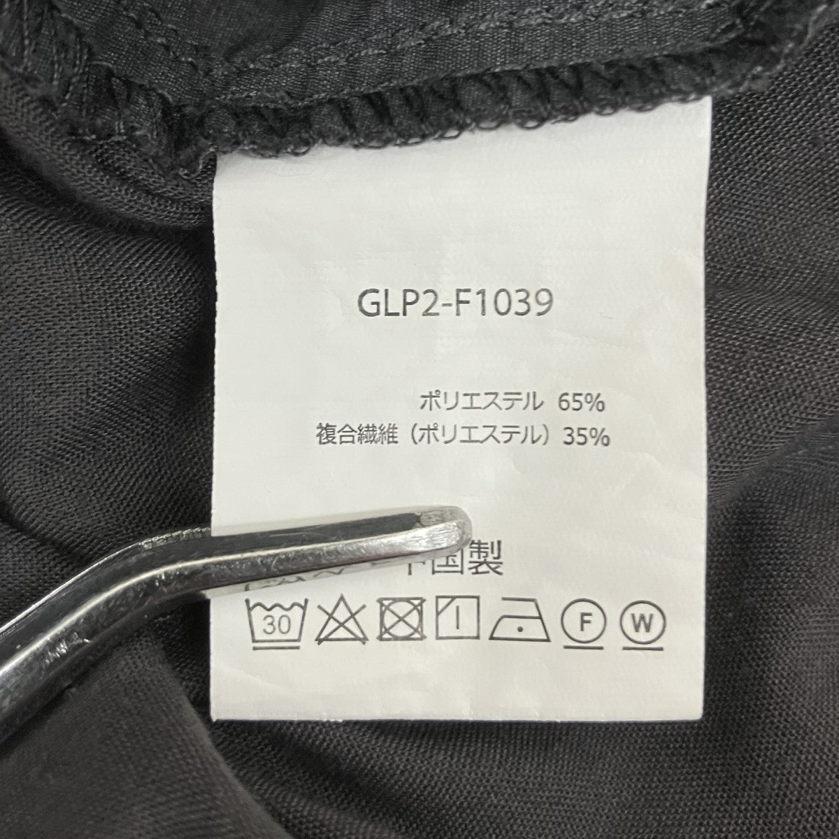 ワイドパンツGLP2-F1039
