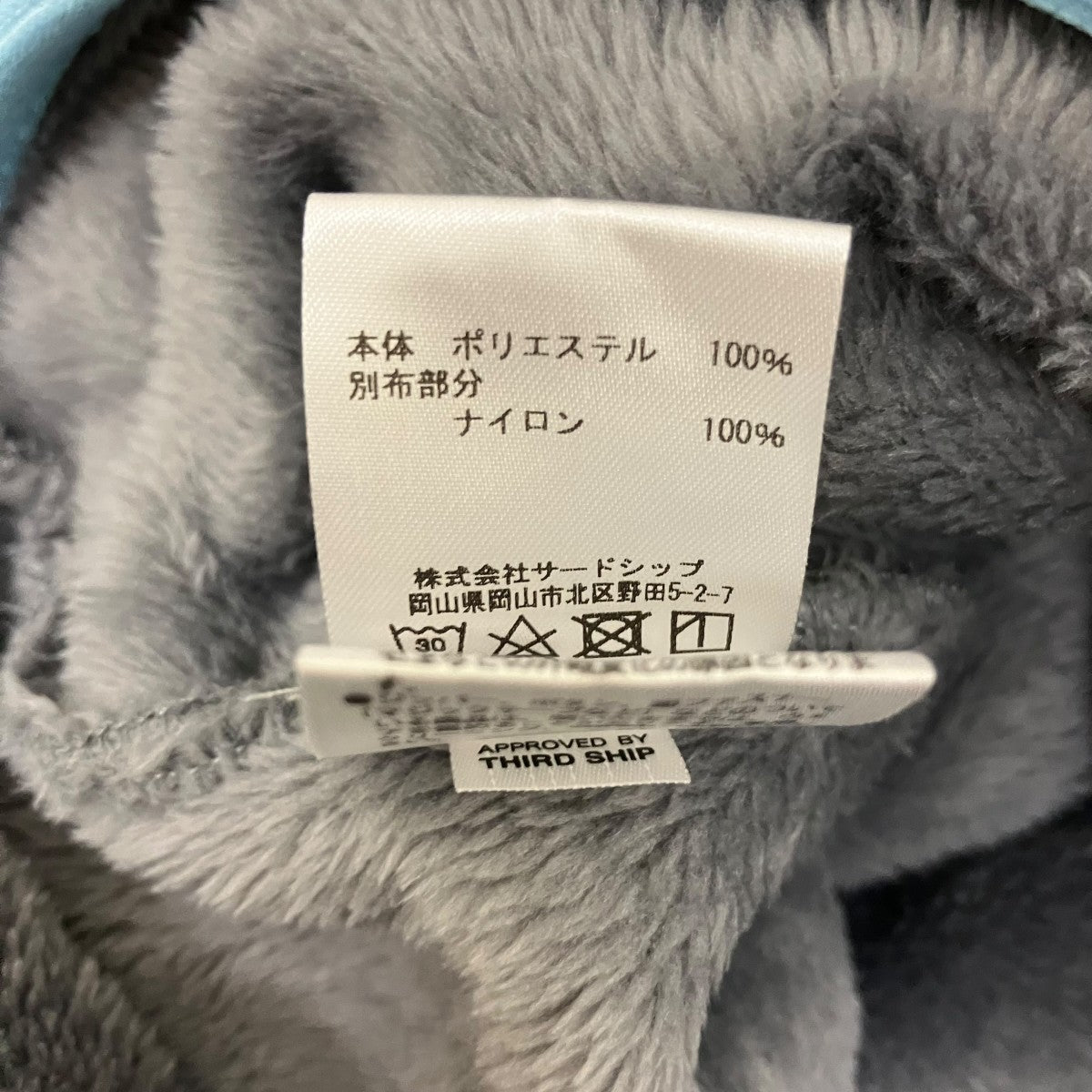 W’s Ancient Fleece JacketフリースジャケットTSFWF204