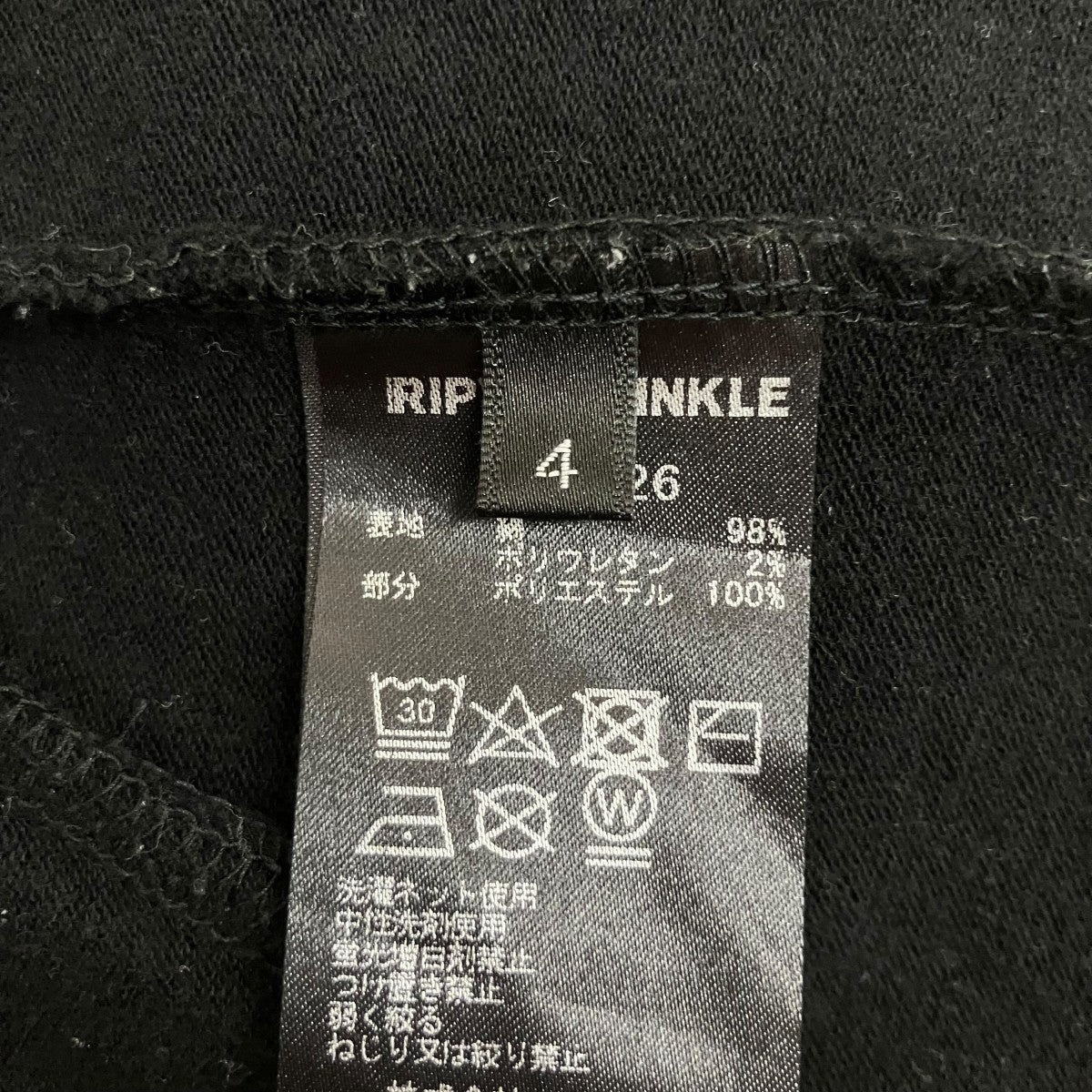 21AWHIGH POWER JERSEY P OクルーネックスウェットRB-326
