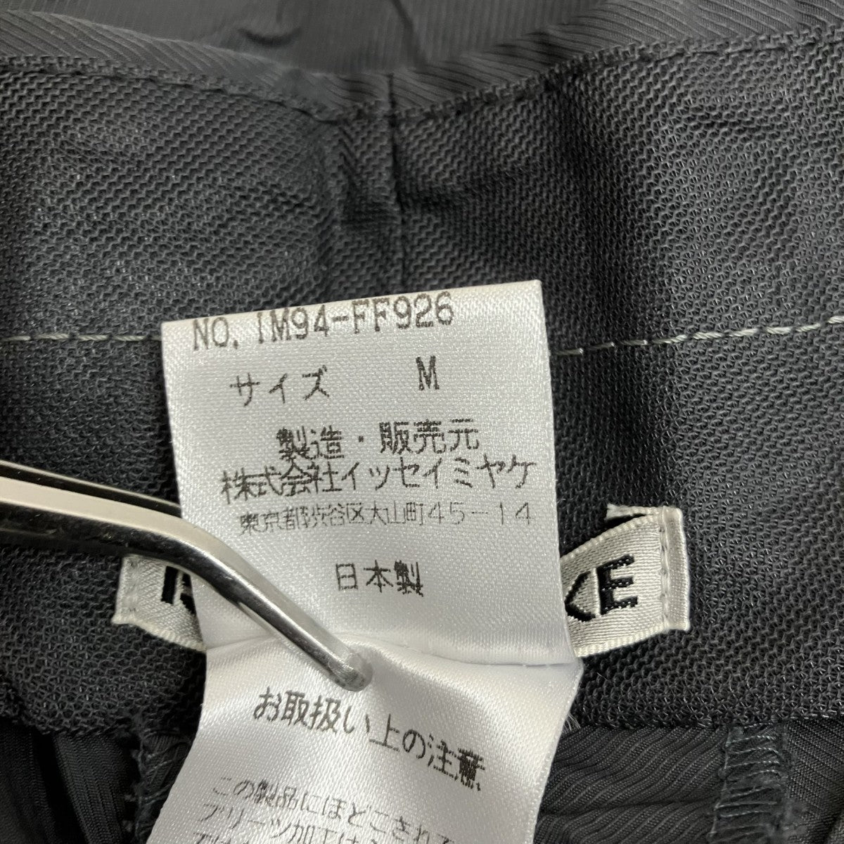 99AWブロックプリーツパンツIM94-FF926